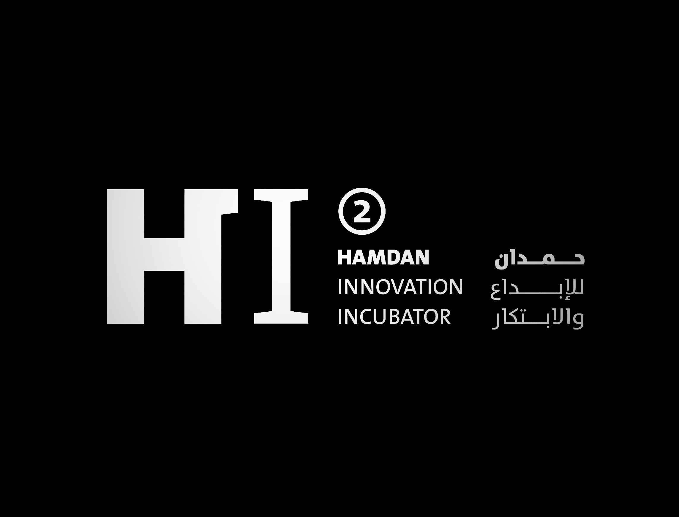 hamdan innovation incubator